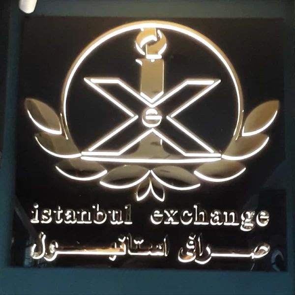 تابلو صرافی استانبول